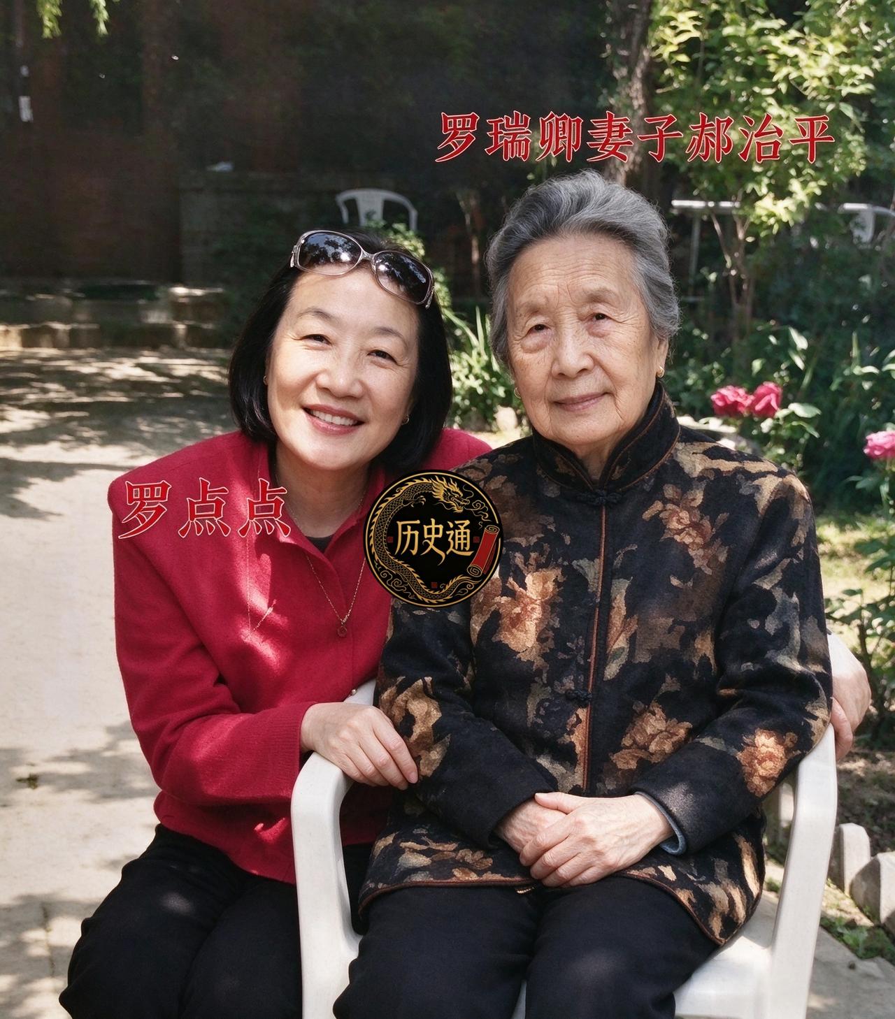 罗点点，1951年5月生于北京，是罗瑞卿与郝治平最小的女儿。她来到人世，本是个意