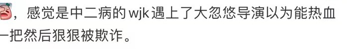 莫名被笑了一下，大家去看了吗？[并不简单] ​​​