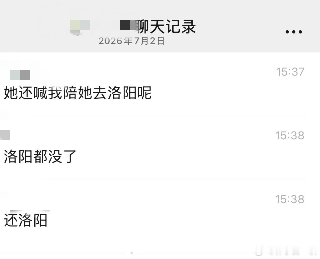 昨天下午就是这个消息了算了 