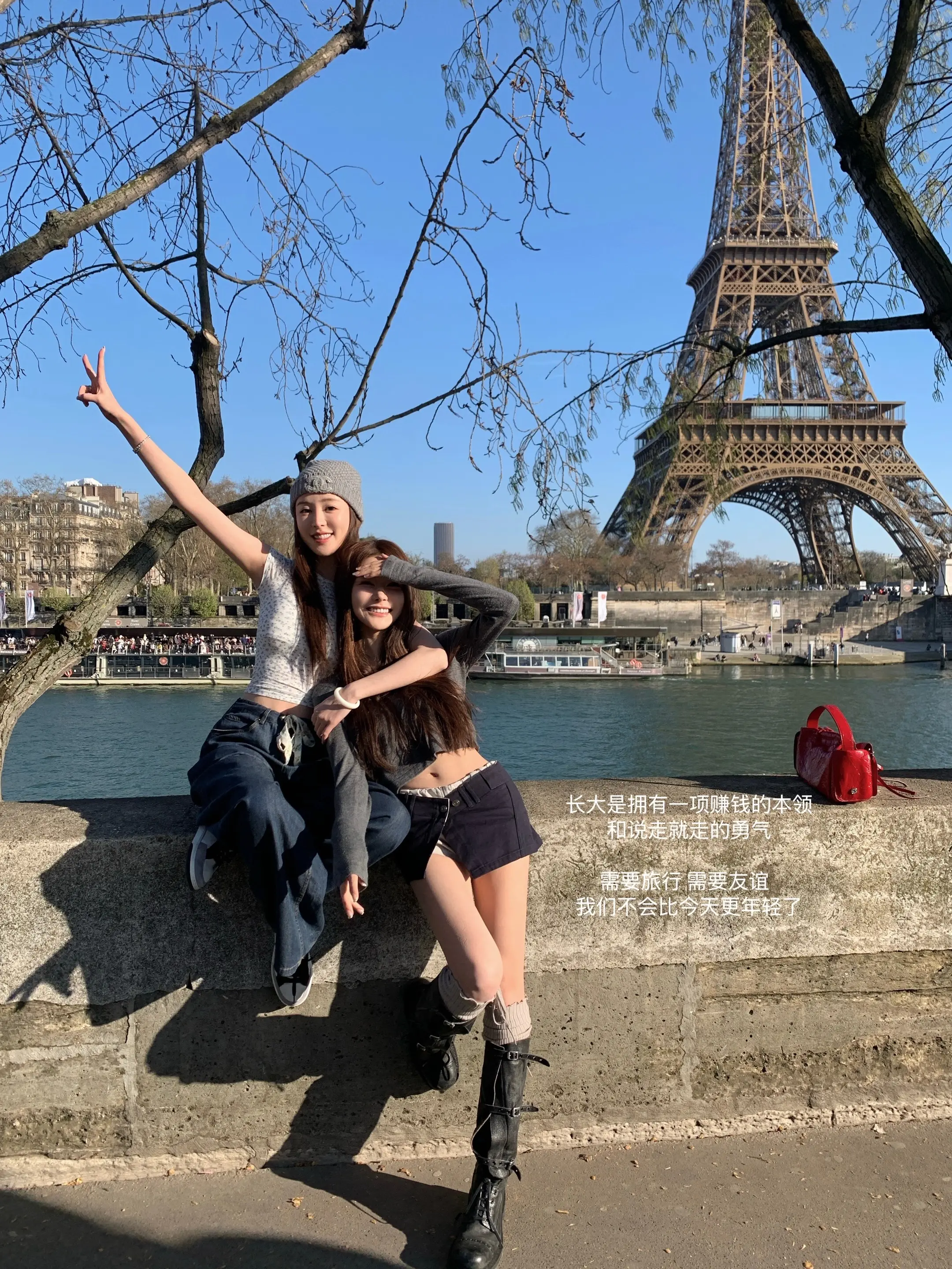 Plog🇫🇷。拍下幸福的瞬间，我也站在幸福里