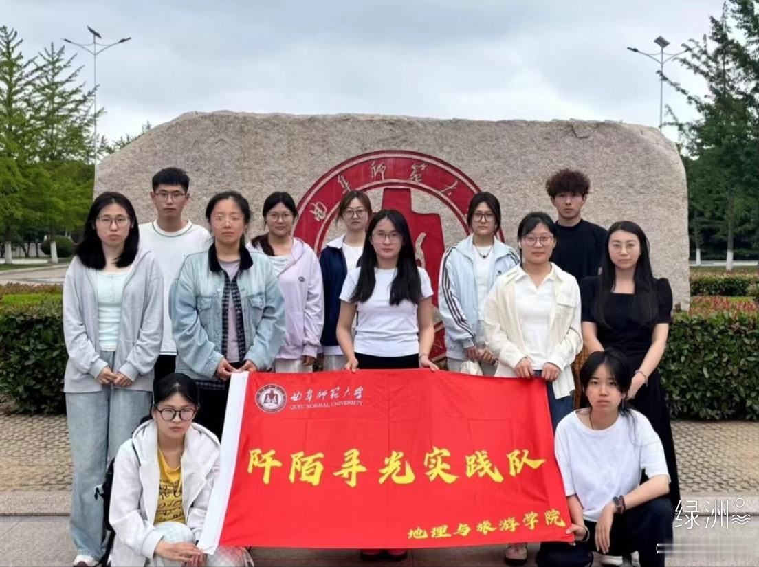 绿洲  踏沂蒙乡间访农问秸，躬身实践体悟黄河生态振兴青年担当青春三下乡 曲阜师范