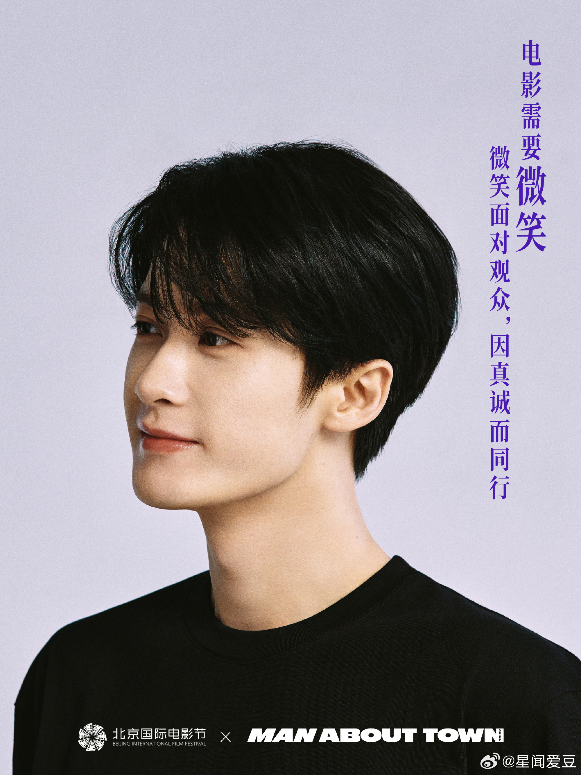 檀健次北影节胶片图檀健次北京国际电影节宣传推广大使檀健次这组北影节光影大片太绝了