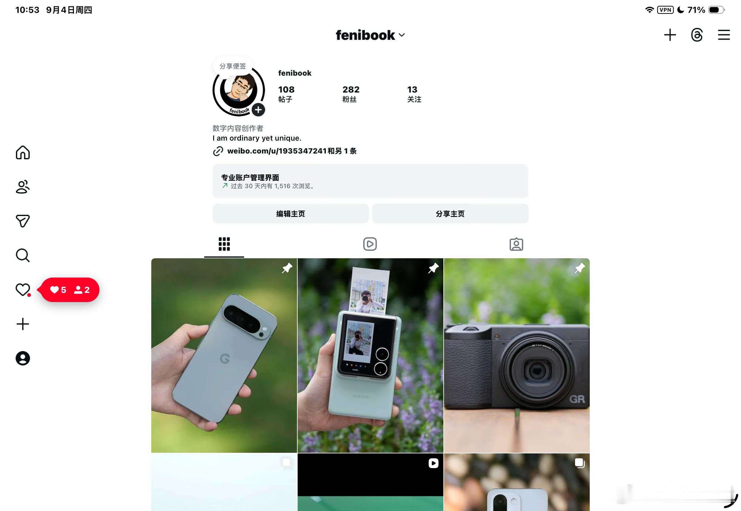 史诗级更新， Instagram终于完美适配了iPad Pro，这可比安卓平板晚