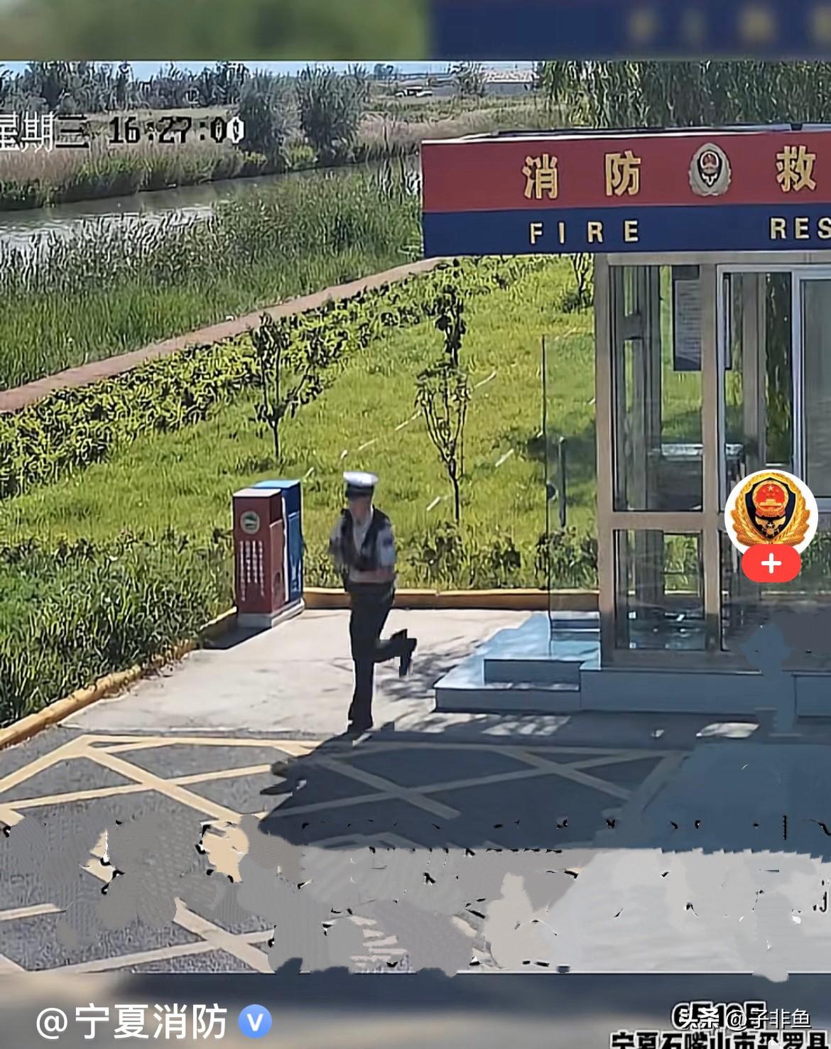 近日，宁夏石嘴山平罗县沙湖大道消防救援站旁的湖边，发生了惊险又暖暖心的一幕……