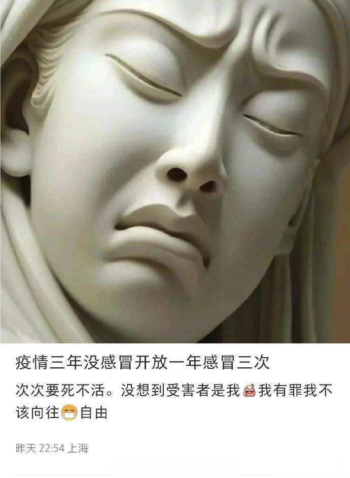 凡是自由，皆有代价，我也经常要出门，要谈事情，光谈事情密接的阳性，就至少4个，比