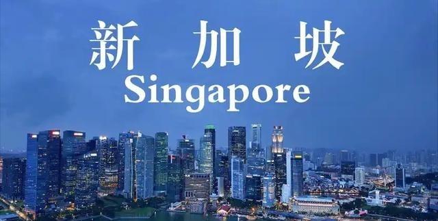 新加坡青年：请不要把中国人和新加坡人混为一谈。

把这句话放到2026年4月看，