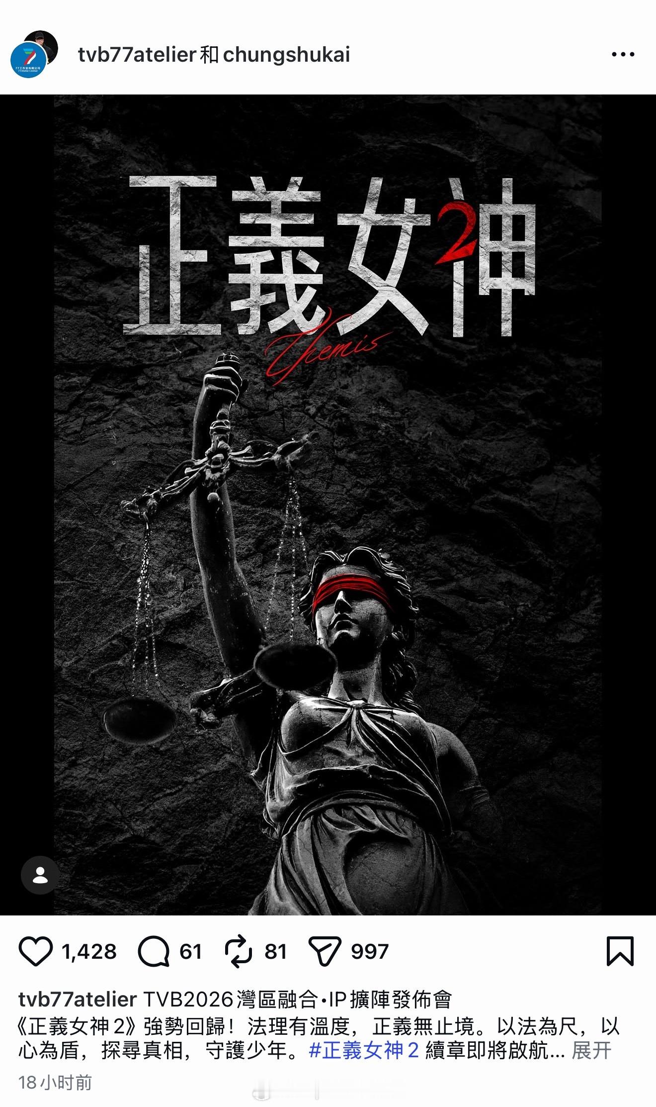 哇哇哇哇哇哇 新闻女王正义女神