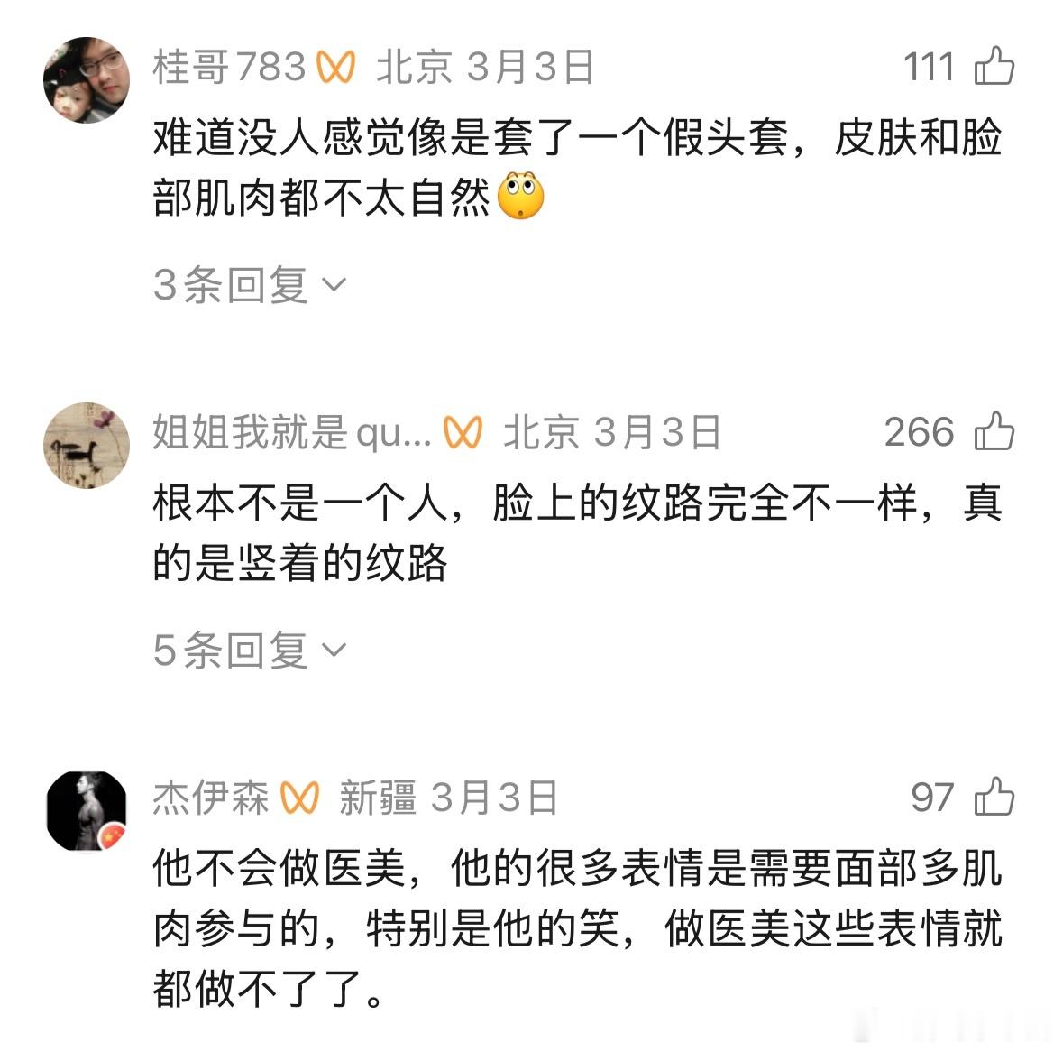 大开眼戒