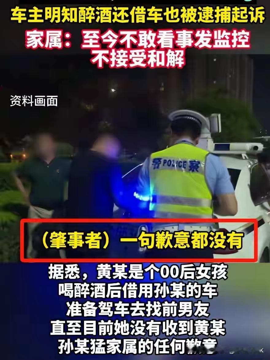 任何成功，都无法弥补教育的失败
 
事情要从一场荒唐的醉驾说起。肇事者是个00后
