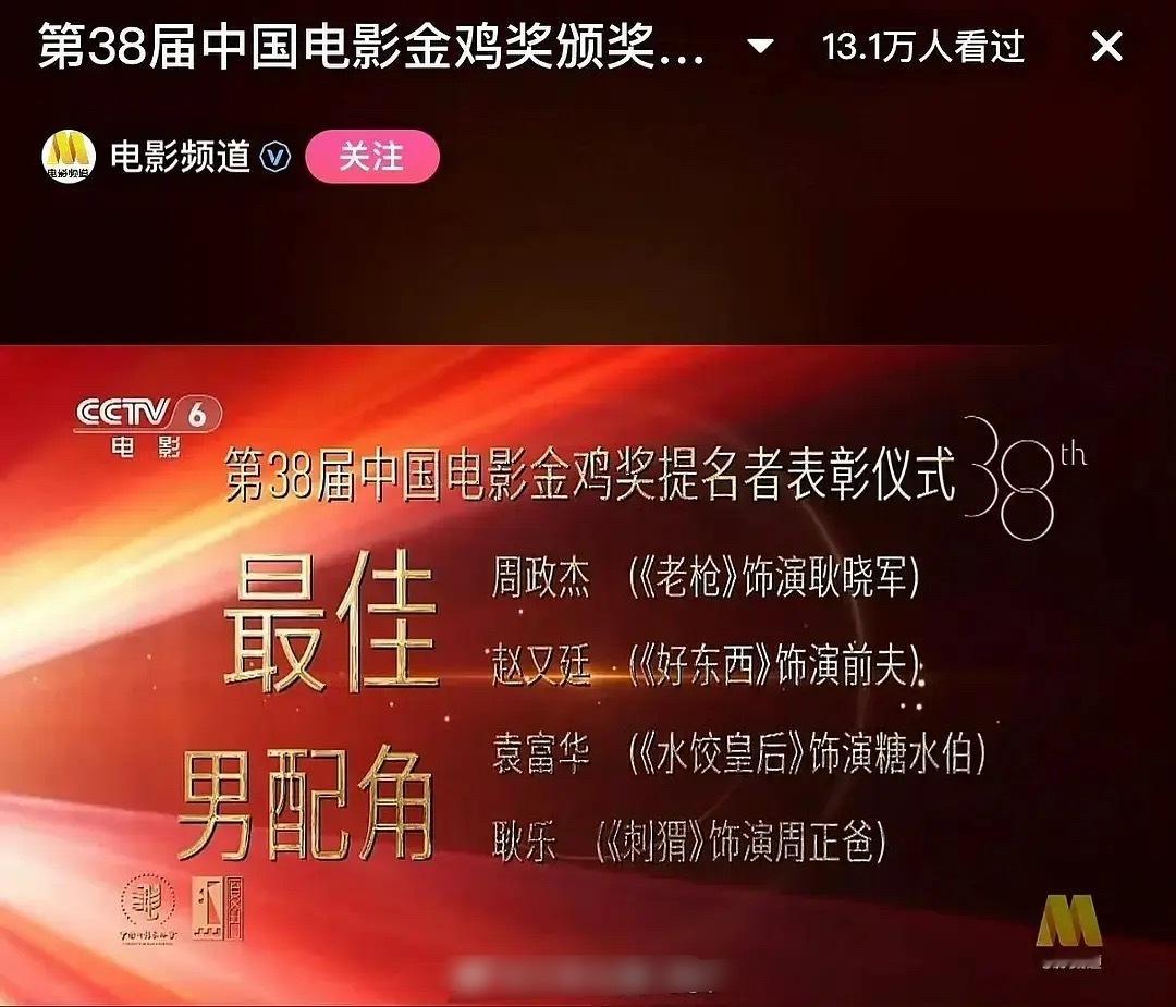 祖峰那个貌似是因为里面有南通元素，也有人说抓了个搞电诈的和这电影投资人有关 