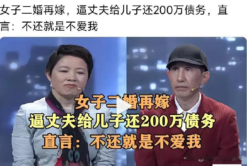 女子带子二婚嫁人，做法太过分，还威胁男人要离婚。女子带着儿子嫁人，仗着男人对她的