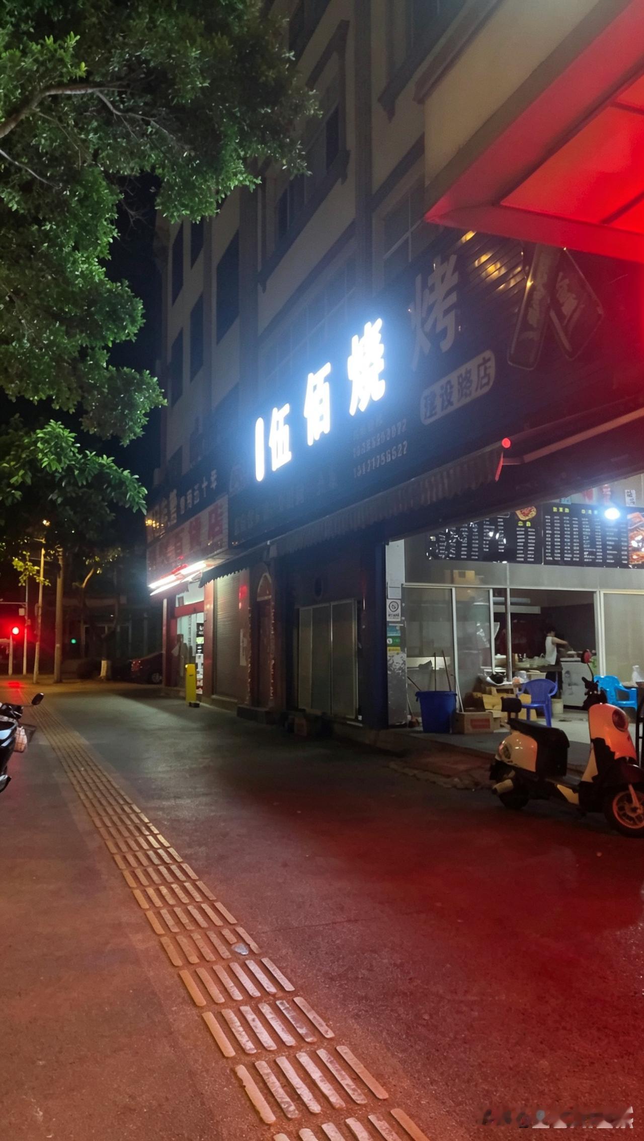 在文山市区，突然看到伍佰烧烤！我要是在他旁边再开个店，该叫什么名字呢？
想来想去
