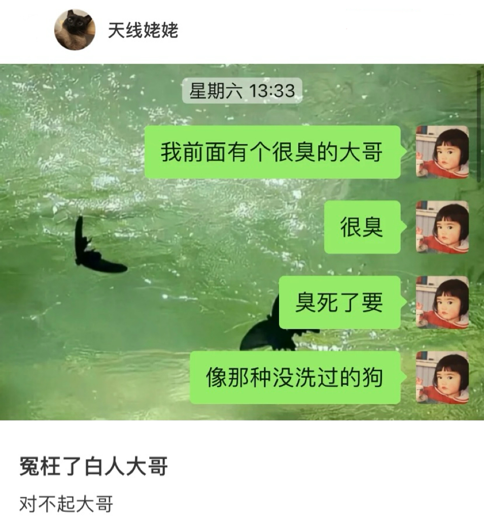大哥：臣妾此身从此分明了！#v笑年度大赏# ​​​