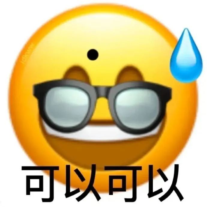 𝑺𝒉𝒂𝒓𝒆·表情包丨让人无法拒绝的抽象表情包分享 
