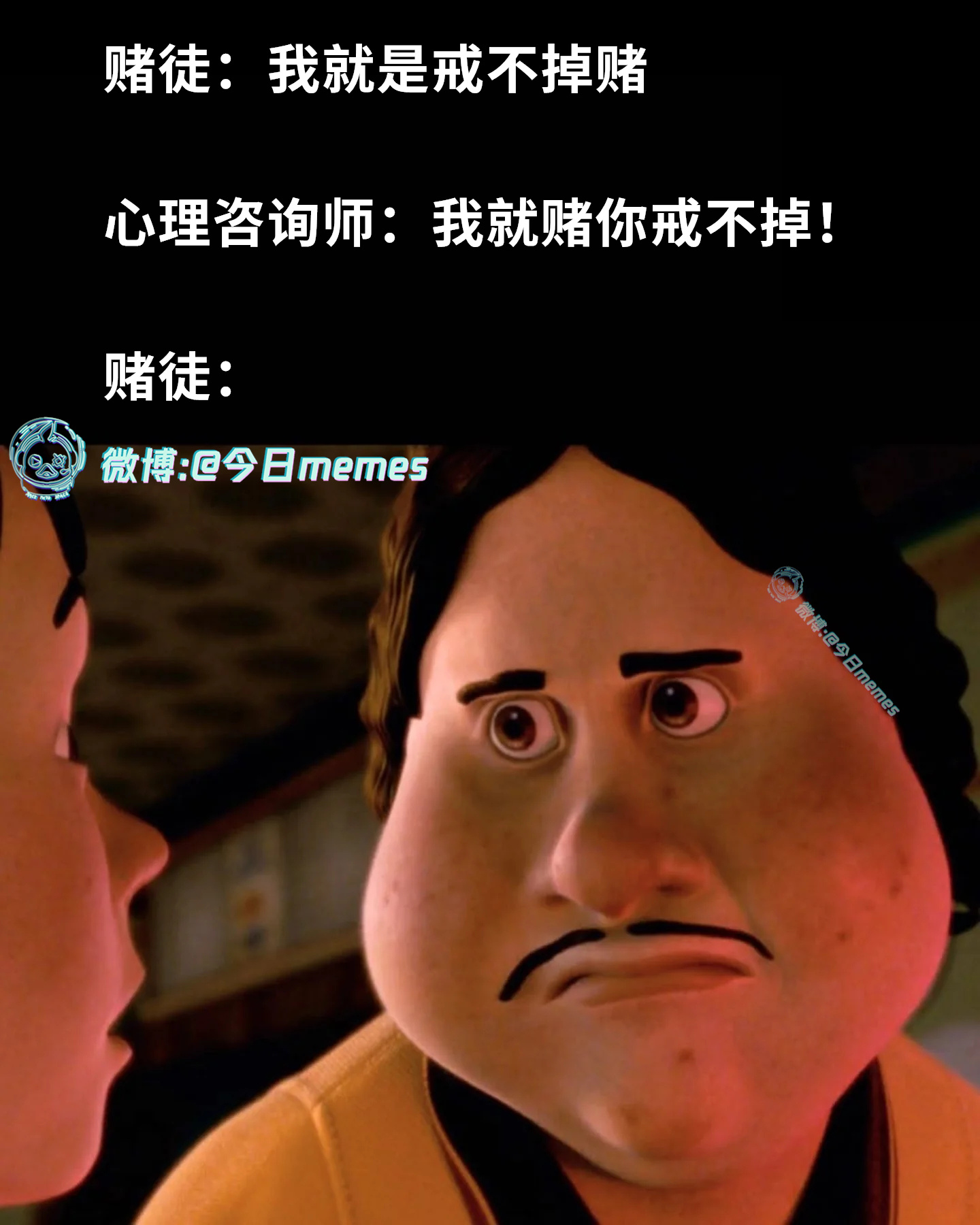 卡程序（9gag）今日meme 今日memes