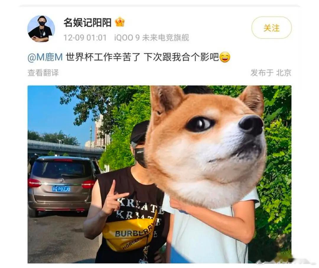 网友整理了一下狗仔早期和鹿晗的隔空对话… 