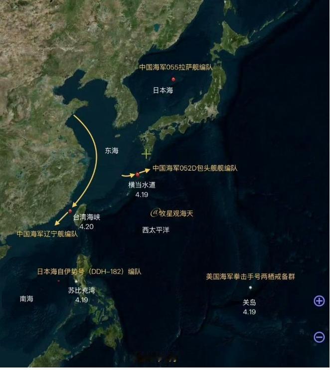 三路齐发，我国连航母都出动了！日本这次真惹错人了

截止到4月20号，我国海军在