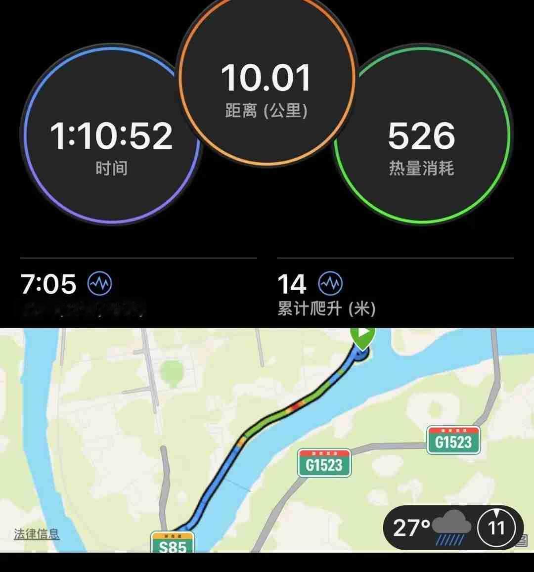 我的今日状态：🏃‍➡️运动
我这里的天气：☀️晴天