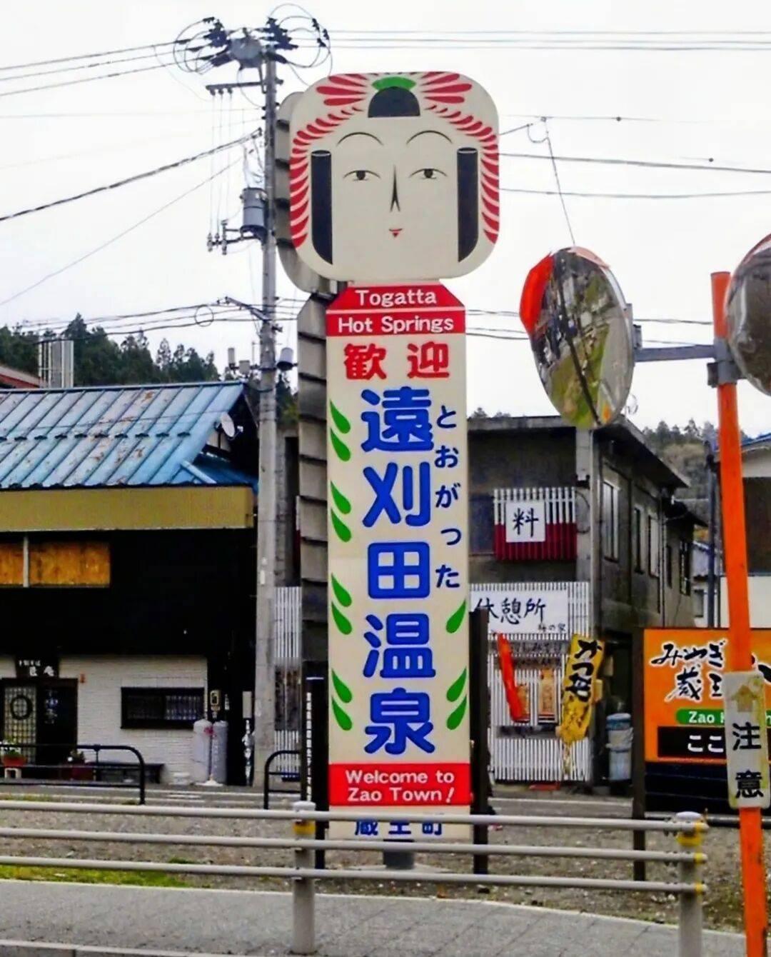 【为什么说日本的文字体系终将消亡？】

众所周知，最早的大和民族和中国很多少数民