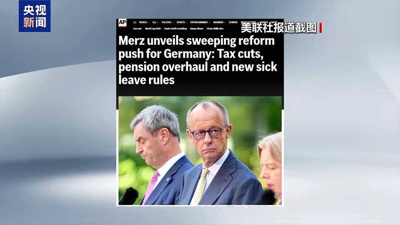 德国总理说，我们德国不想再当欧洲病夫。嚯，这话听着怎么这么熟悉？一股洋务运动的味