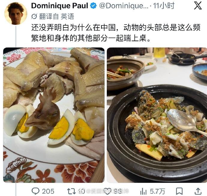 外国游客：不明白在中国，为什么动物的头部和身体的其他部分总是一起端上桌……

这