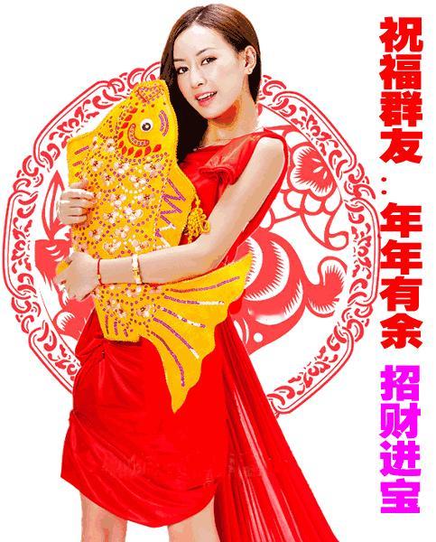 临江仙  .  新春抒怀（词林正韵）
      文/理想
辞旧迎新同贺岁，欢天