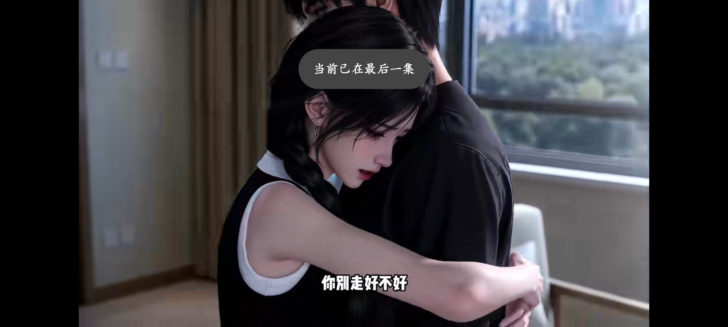 气死我了怎么卡这了 ​​​