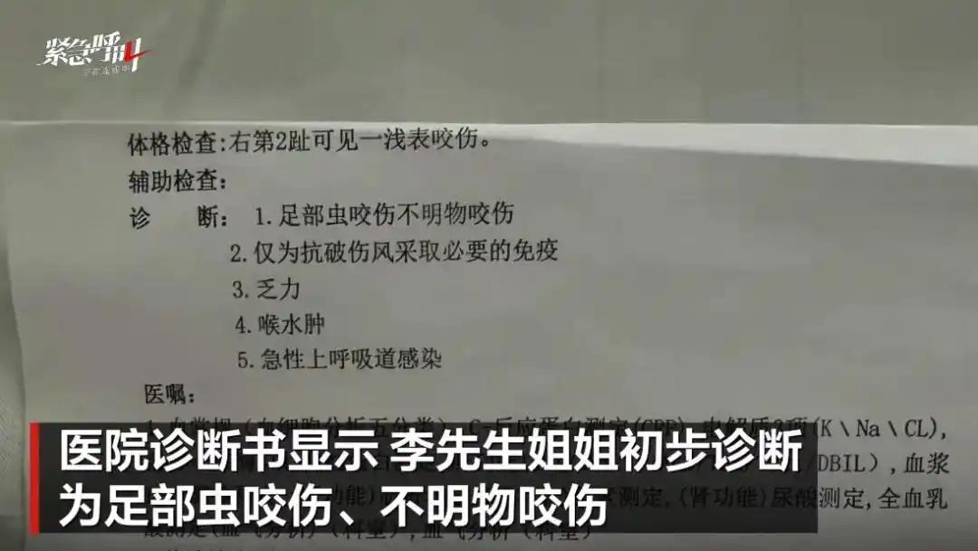 如果可以重来，三亚遭毒蛇咬伤身亡的女游客，按照以下几步正确急救，或许就能保住命。