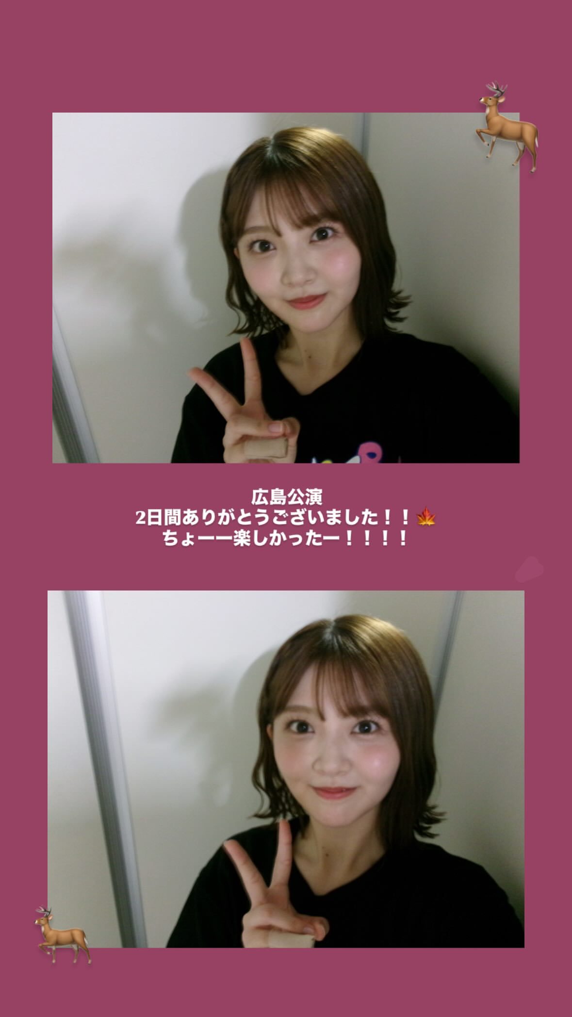 山下葉留花🌱 　haruharugram ​​​