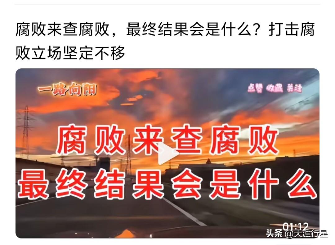 公有制消灭了门阀世家，给了打破王朝300年灭亡怪圈的希望，给了人民当家做主的机会