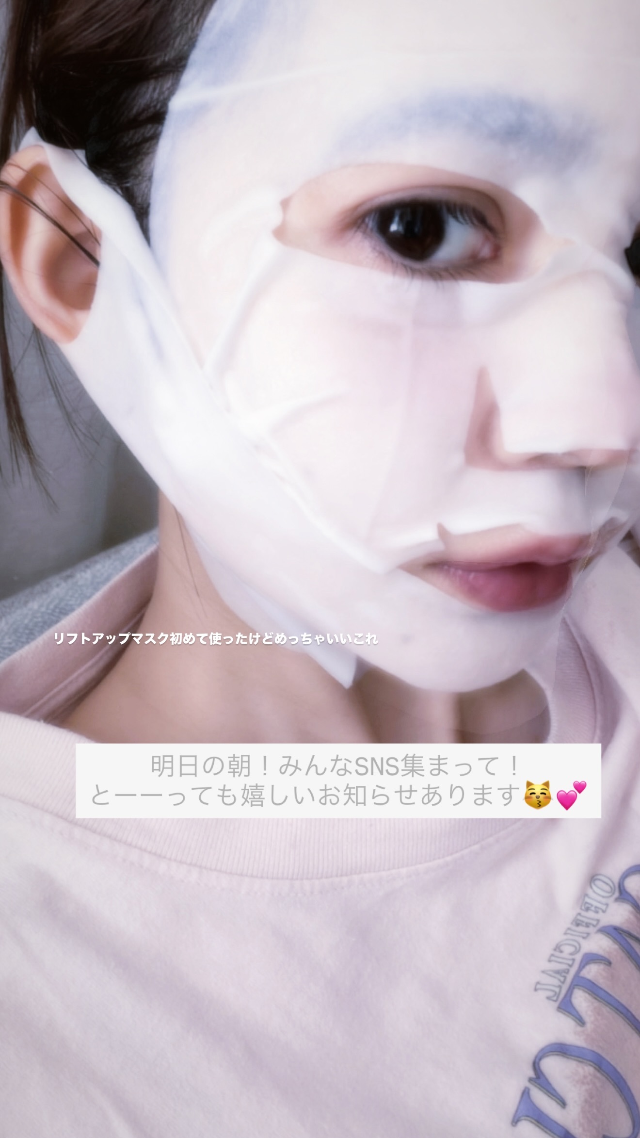 村上愛花（ins 快拍 