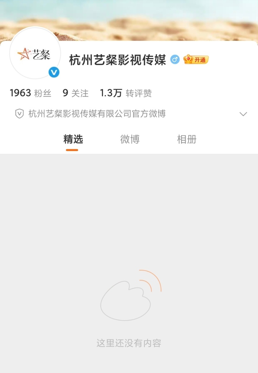 娱乐刘萧旭公司清空主页刘萧旭公司简介刘萧旭公司简介~~不中嘞哪来的古风公司 