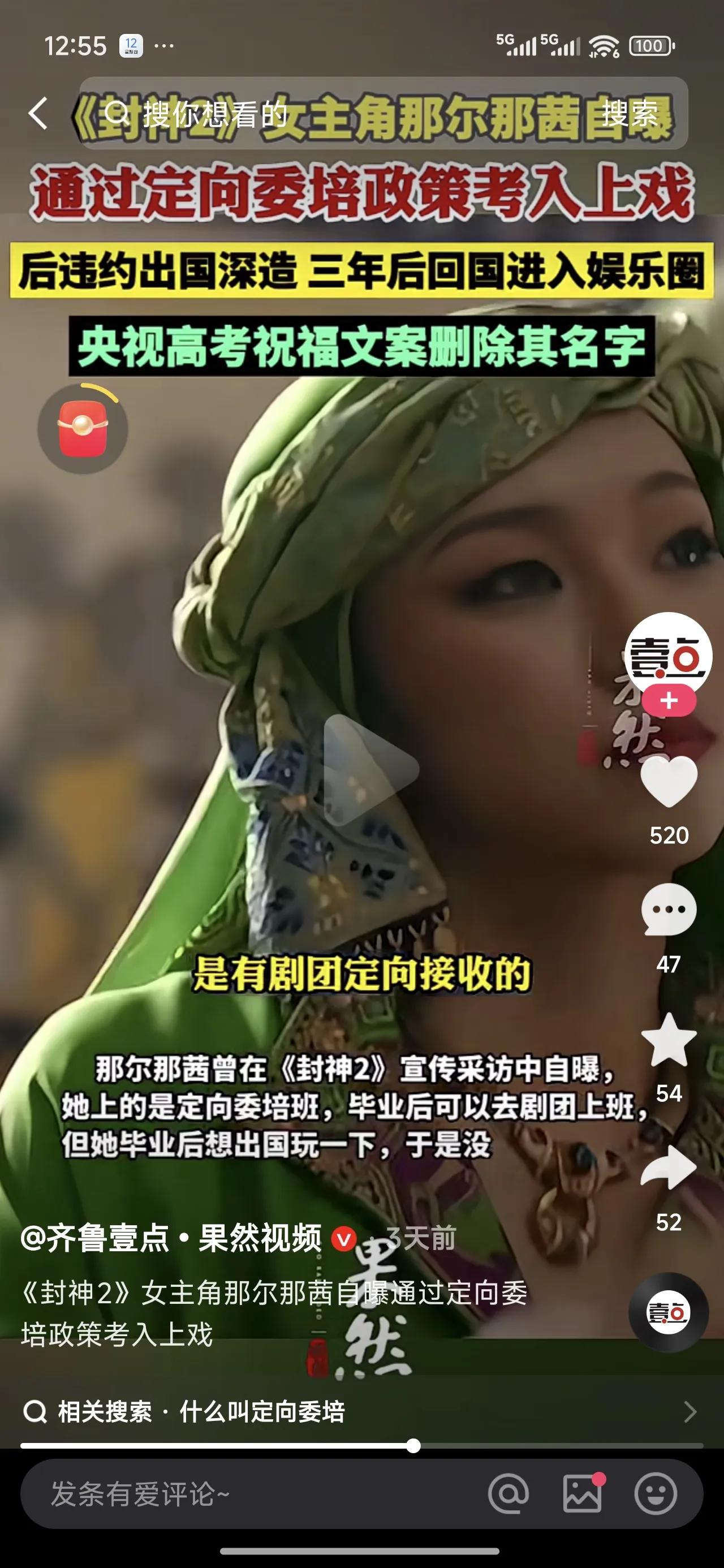 当一个人的家庭实力和运气领先了个人的智商和能力太多，这个人的真实能力和嘴脸就早晚