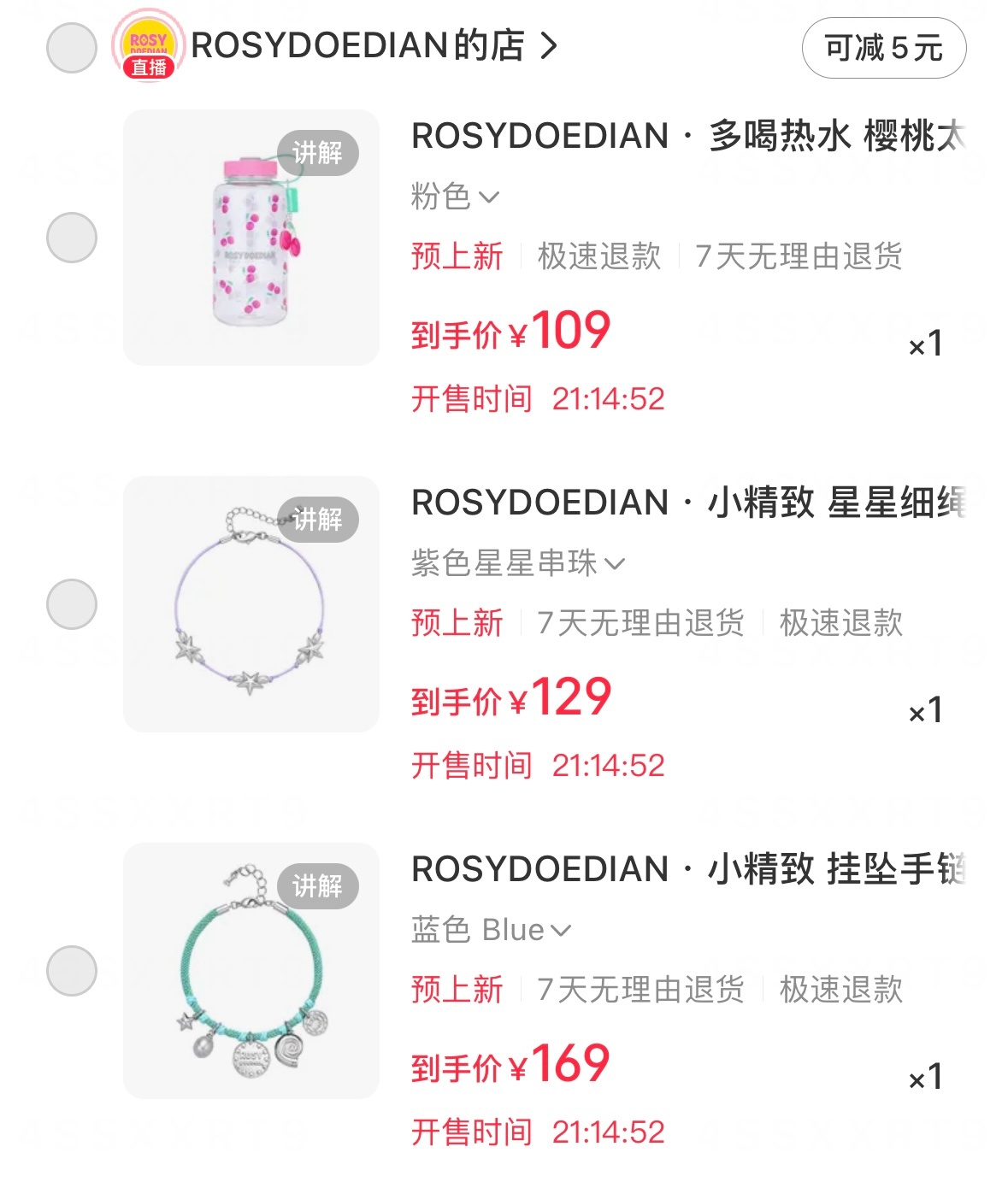 就说我能抢到吗… 