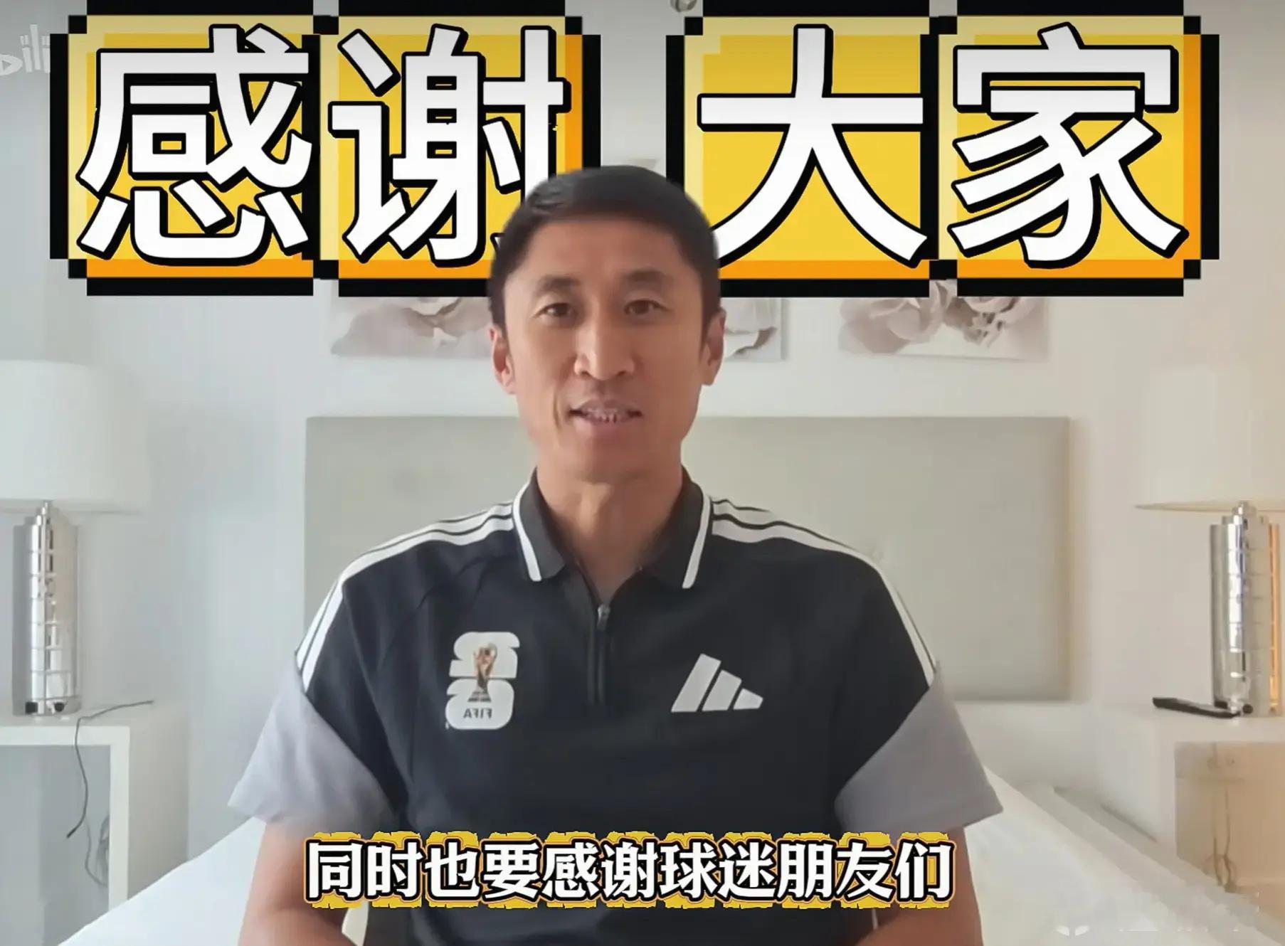 在今天中午，马宁在个人社交媒体上发布了一条视频，表示自己即将完成美加墨世界杯全部