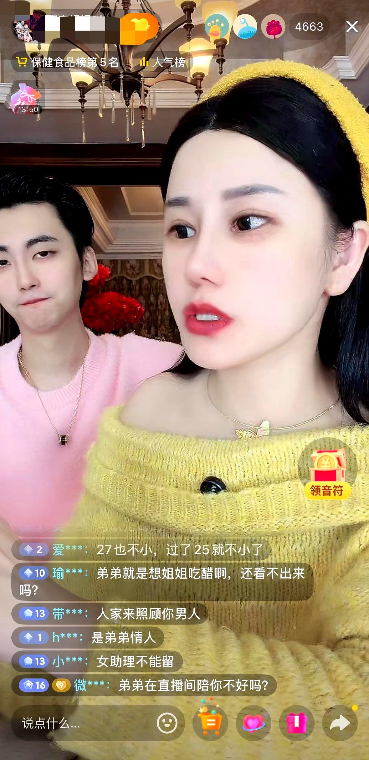 真说这弟弟也够意思的，直播里跟蜜宝妈妈差点掰了。
两人互相指责、猜忌，连办证、备