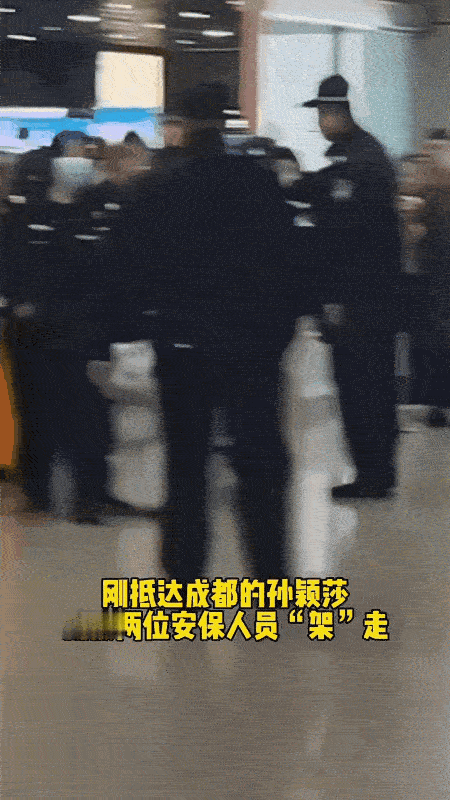 在成都机场，孙颖莎刚下飞机就被两位女警“架着”离开，是粉丝太过热情，将机场围得水