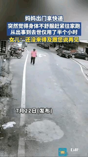 生命太脆弱了[叹气]