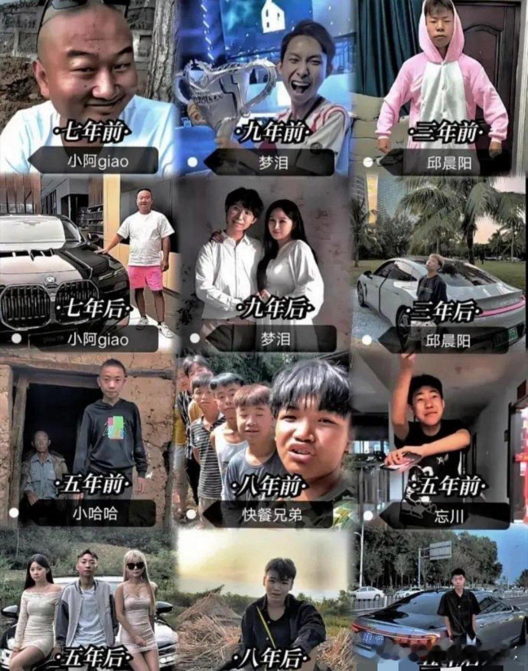 互联网改变了很多人 