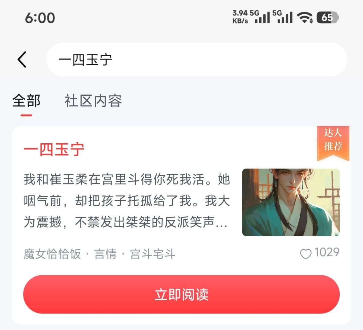 这个好看嘿嘿嘿嘿嘿嘿嘿嘿 