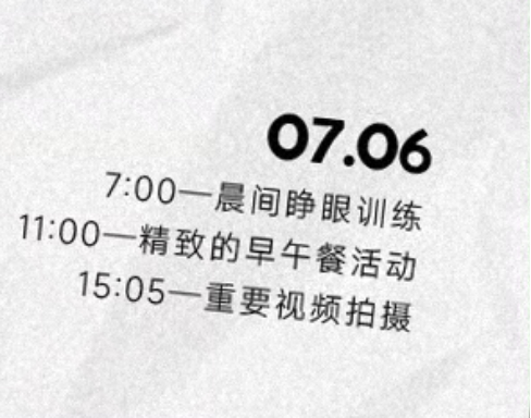 苏醒  从早上七点就开始睁眼训练一直训练到十一点才吃上精致早餐（午餐）？这不就是