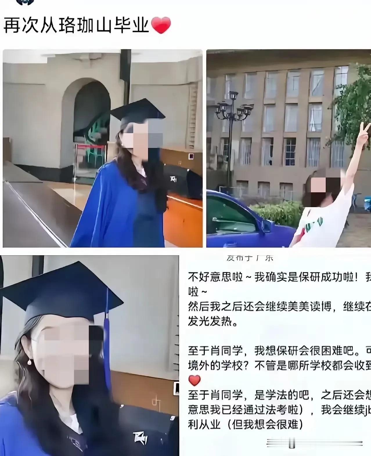 武汉小姐姐这一番神操作再次证明了
琅琊王氏望族家训的价值：言宜慢，
心宜善。王氏