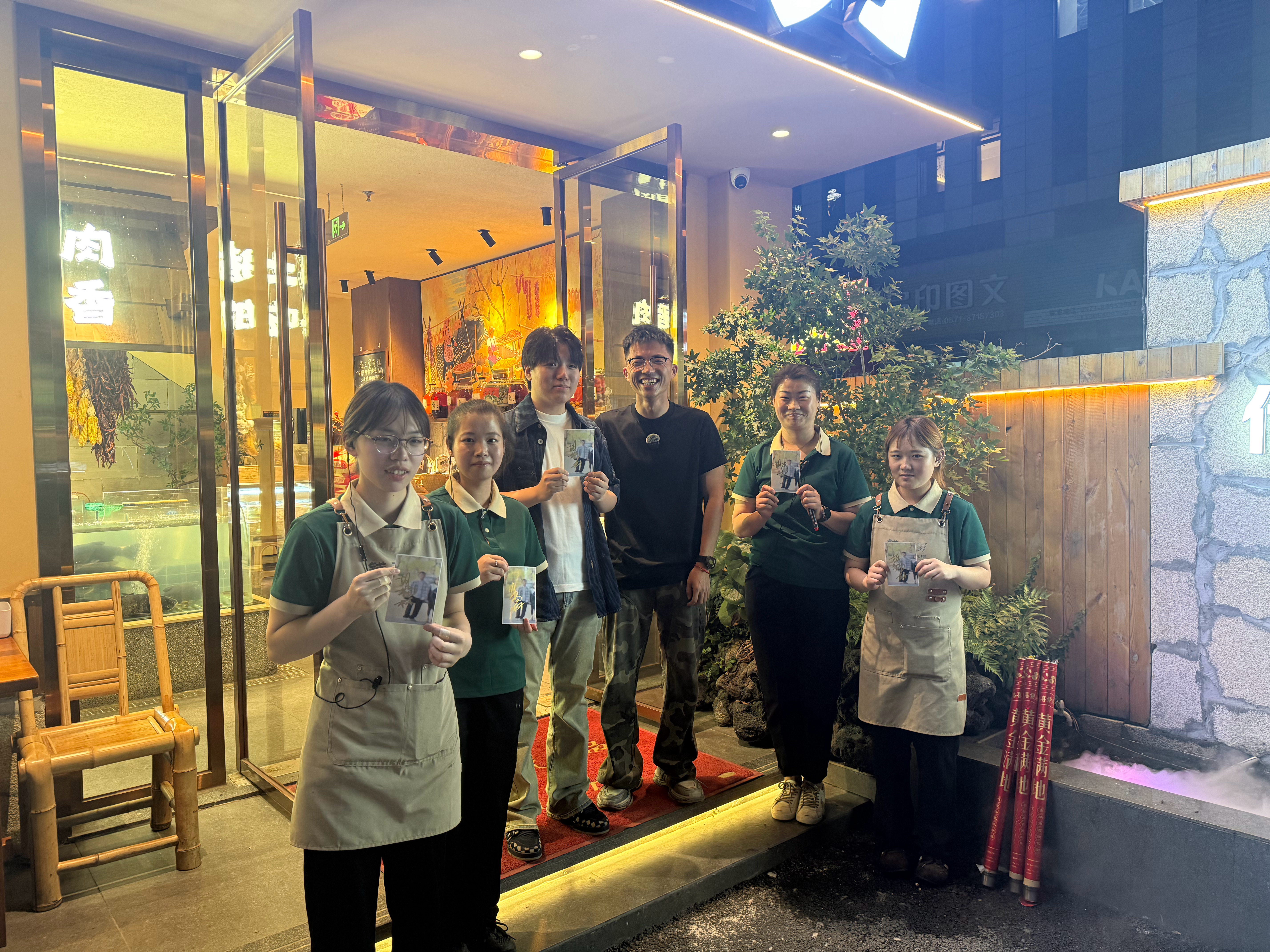 今天过来钱三舅吃饭老板 Andy 特意打印了几张照片让他们餐厅店里的店员给我签名