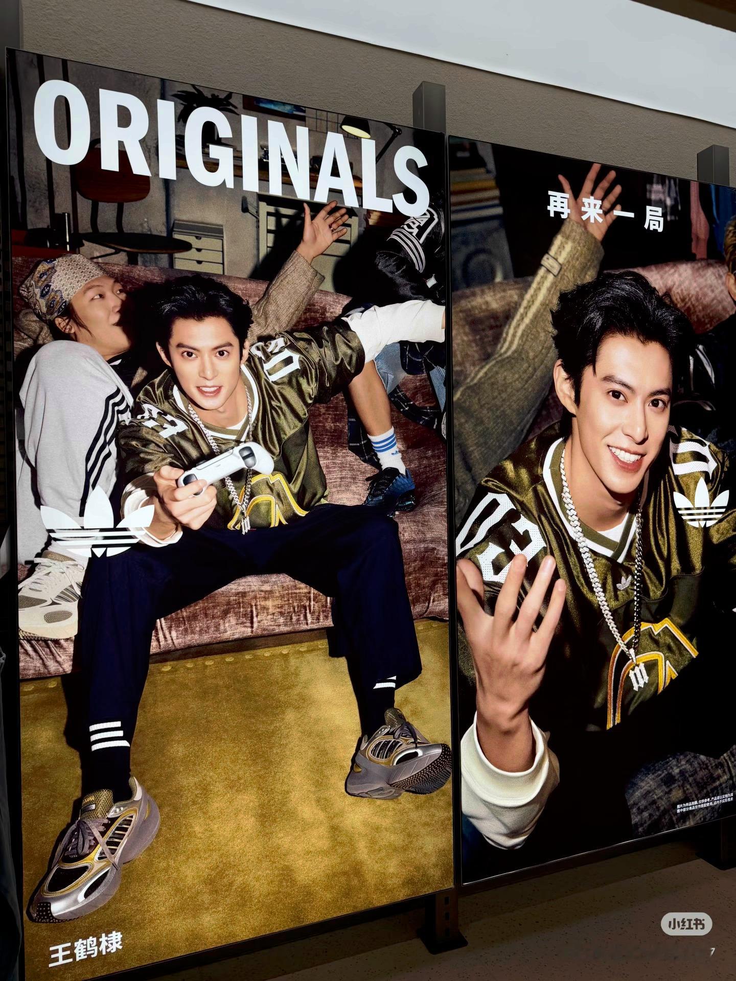 好好好阿迪达斯品牌全系代言人王鹤棣