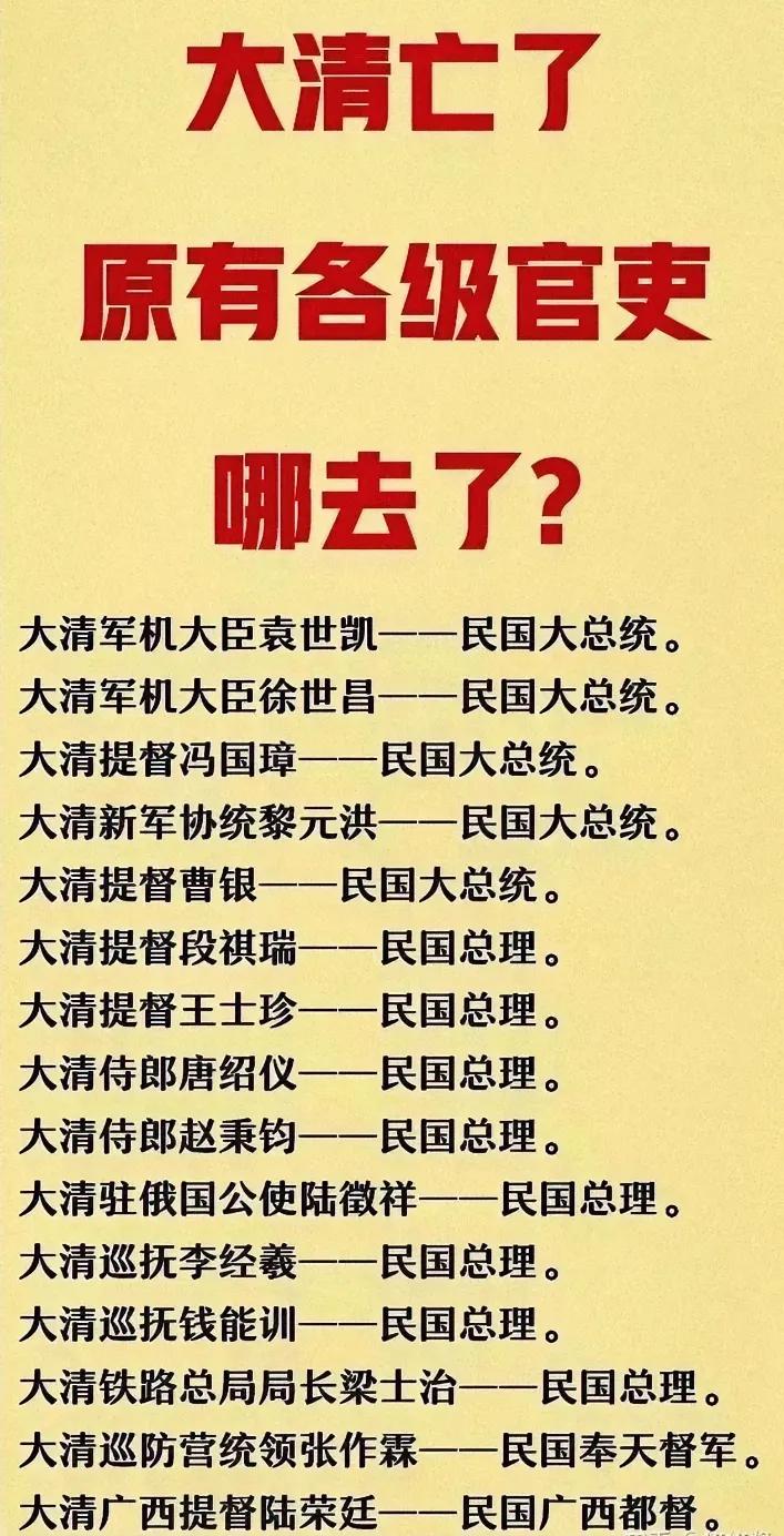 我国近代史上，有一个重大影响至今的时期，那就是军阀混战！

这个混战，是清末民初