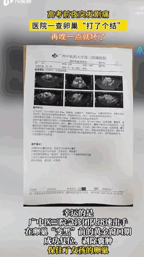 “太吓人了！”广东广州，18岁的高三考生正在台灯下为人生中最重要的一场考试做最后