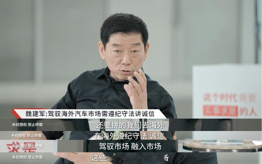看完魏建军这段采访，我想起了小学时的一个同学。他不抄作业、不起哄、不参与那些“男