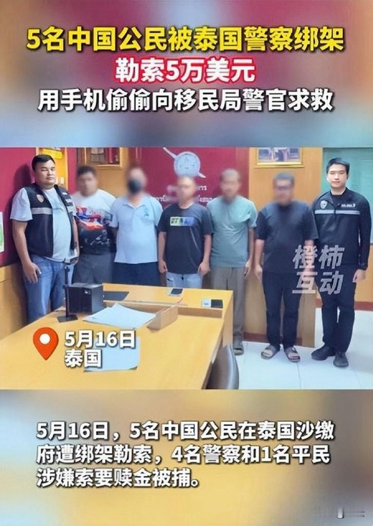 信任彻底崩塌！东南亚仅存的出行信任感彻底消散，曾经备受追捧的泰国，早已不复往日光