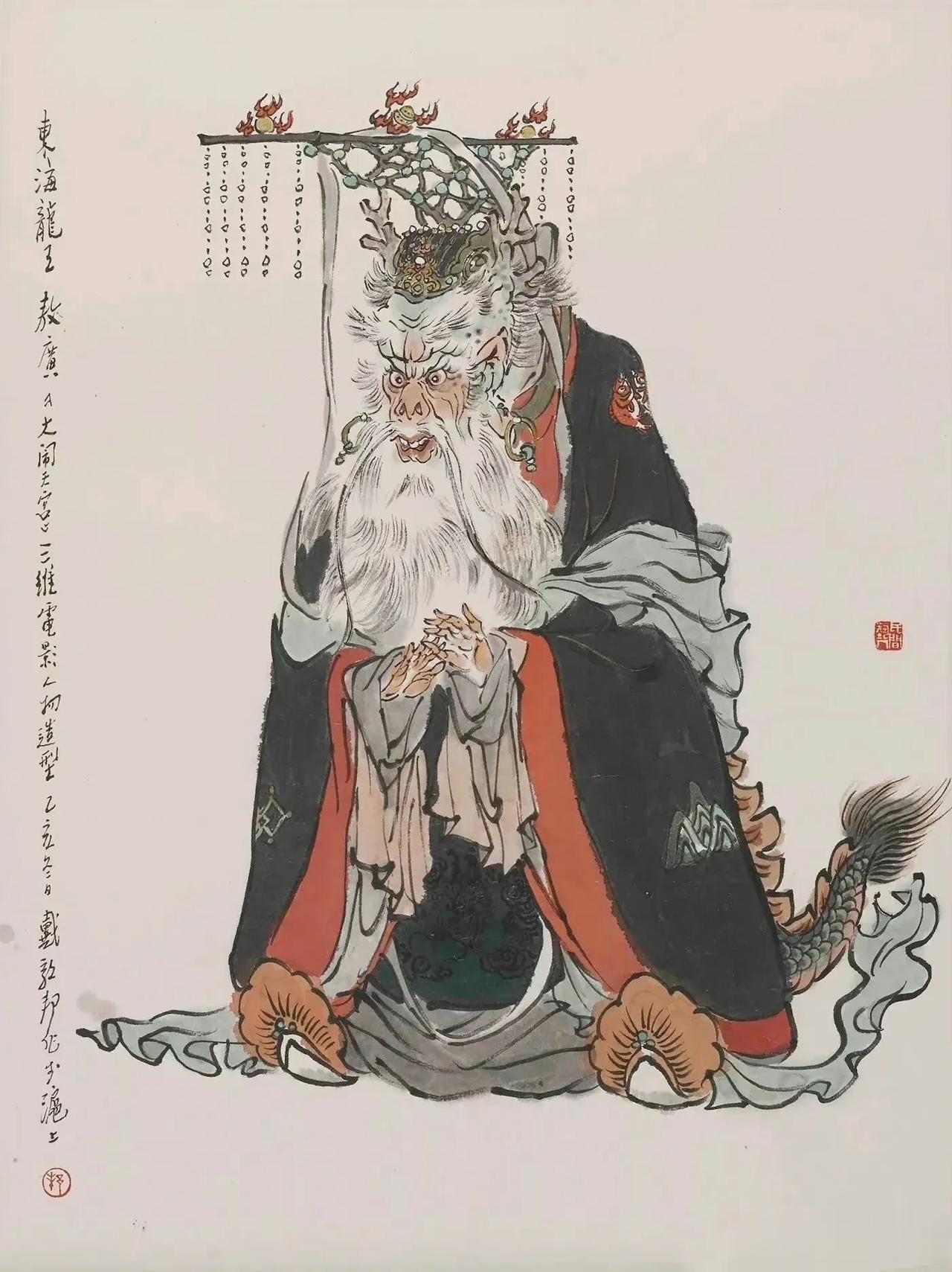 天灵灵，地灵灵，
四海龙王快显形。
东海以东不太平，
有人投毒毁龙廷。
它的名字