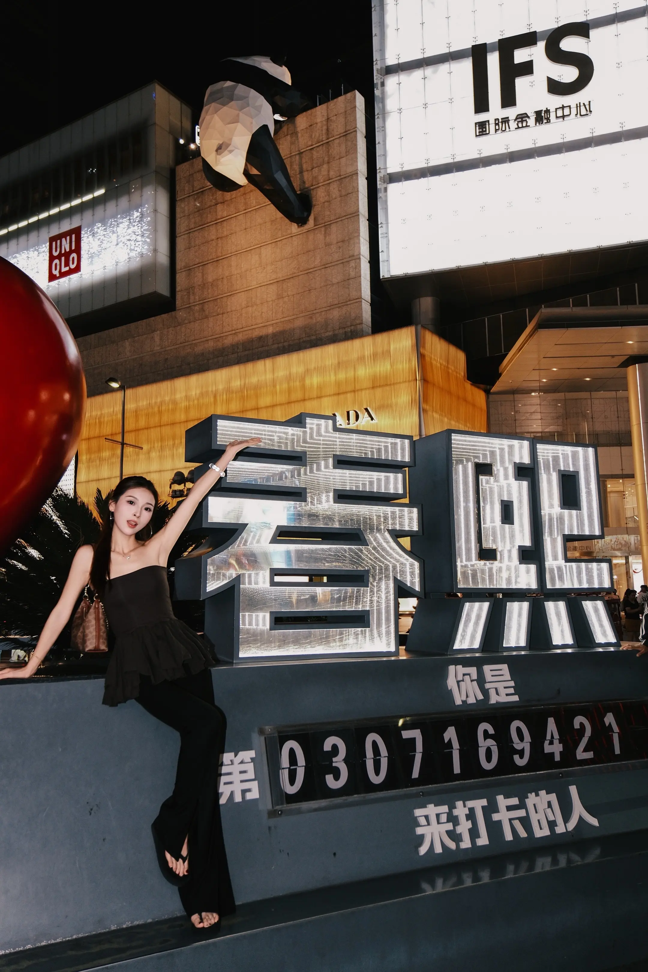 成不成都无所谓 愣个儿巴适